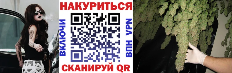Купить наркоту Староминская COCAIN МДМА МАРИХУАНА Мефедрон