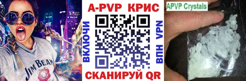 APVP Crystall Староминская