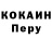 Кодеиновый сироп Lean Purple Drank GOOGO_LOVEMAK Go