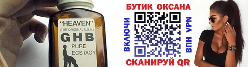 как найти закладки  Староминская  hydra онион  БУТИРАТ вода 