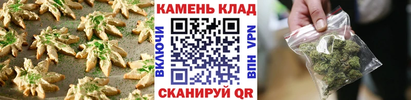 закладка  Староминская  ссылка на мегу ССЫЛКА  Cannafood конопля 