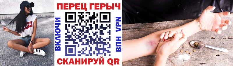 МЕГА   наркотики  Староминская  ГЕРОИН хмурый 