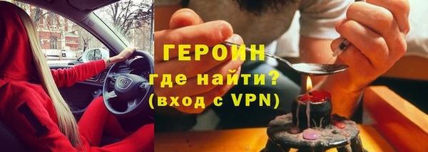 кокаин Баксан