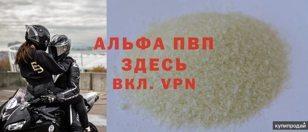 MDMA Балахна