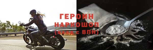 не бодяженный Балабаново