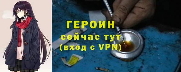 кокаин Баксан