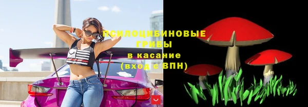 MDMA Балахна