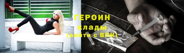 MDMA Балахна