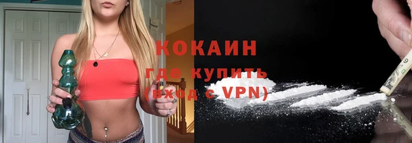 кокаин Баксан
