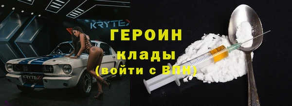 MDMA Балахна