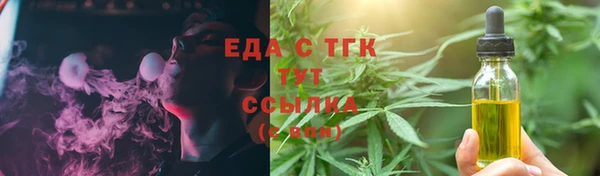 MDMA Балахна