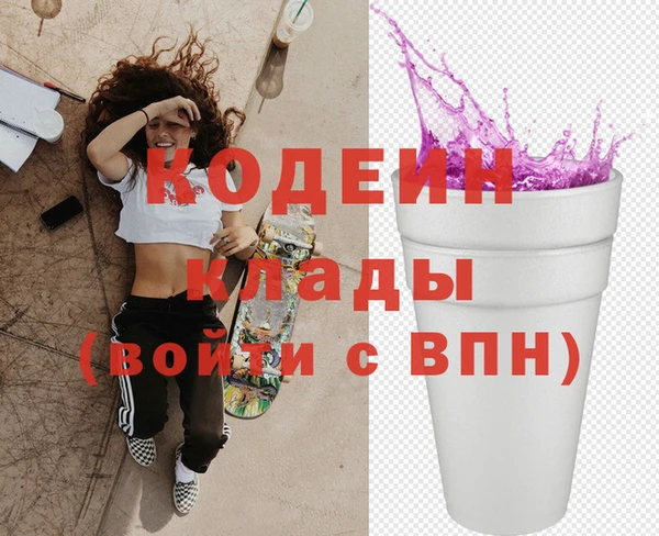 кокаин Баксан