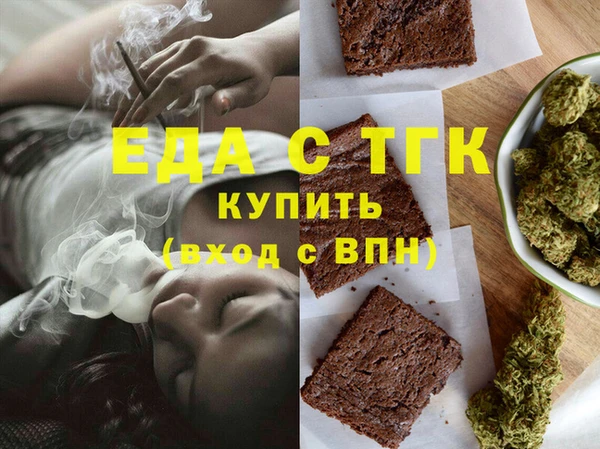 MDMA Балахна