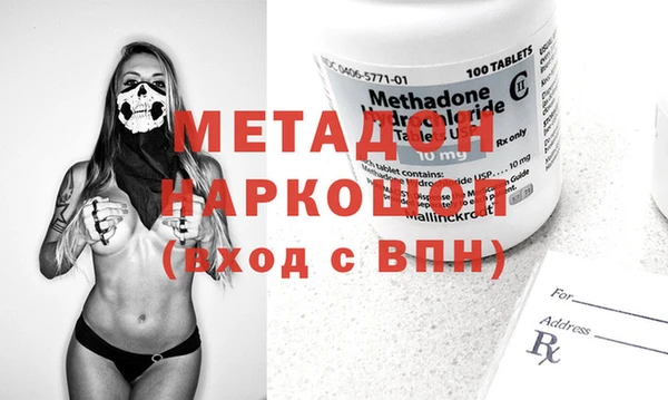 не бодяженный Балабаново