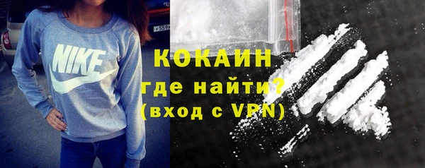 кокаин Баксан