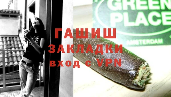 MDMA Балахна