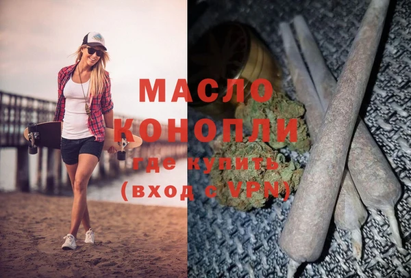 MDMA Балахна