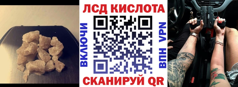 ЛСД экстази ecstasy  купить   OMG ССЫЛКА  Староминская 