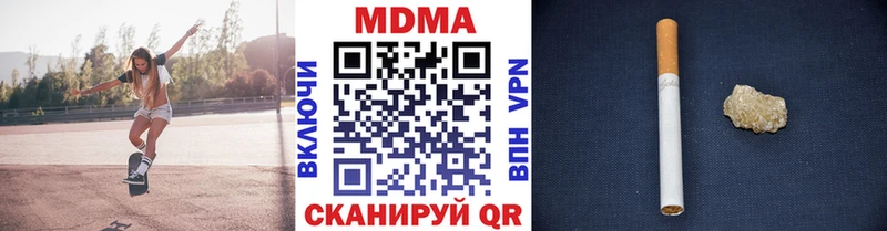 MDMA молли  мориарти какой сайт  Староминская  купить  сайты 