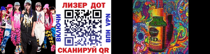 Марки NBOMe 1,8мг  Староминская 